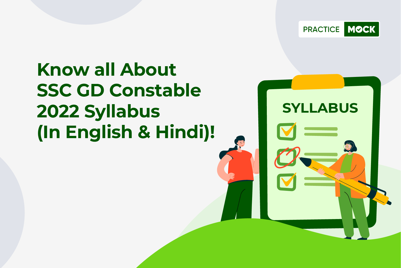 SSC GD Constable 2022 Syllabus & Exam Pattern (In English & Hindi)