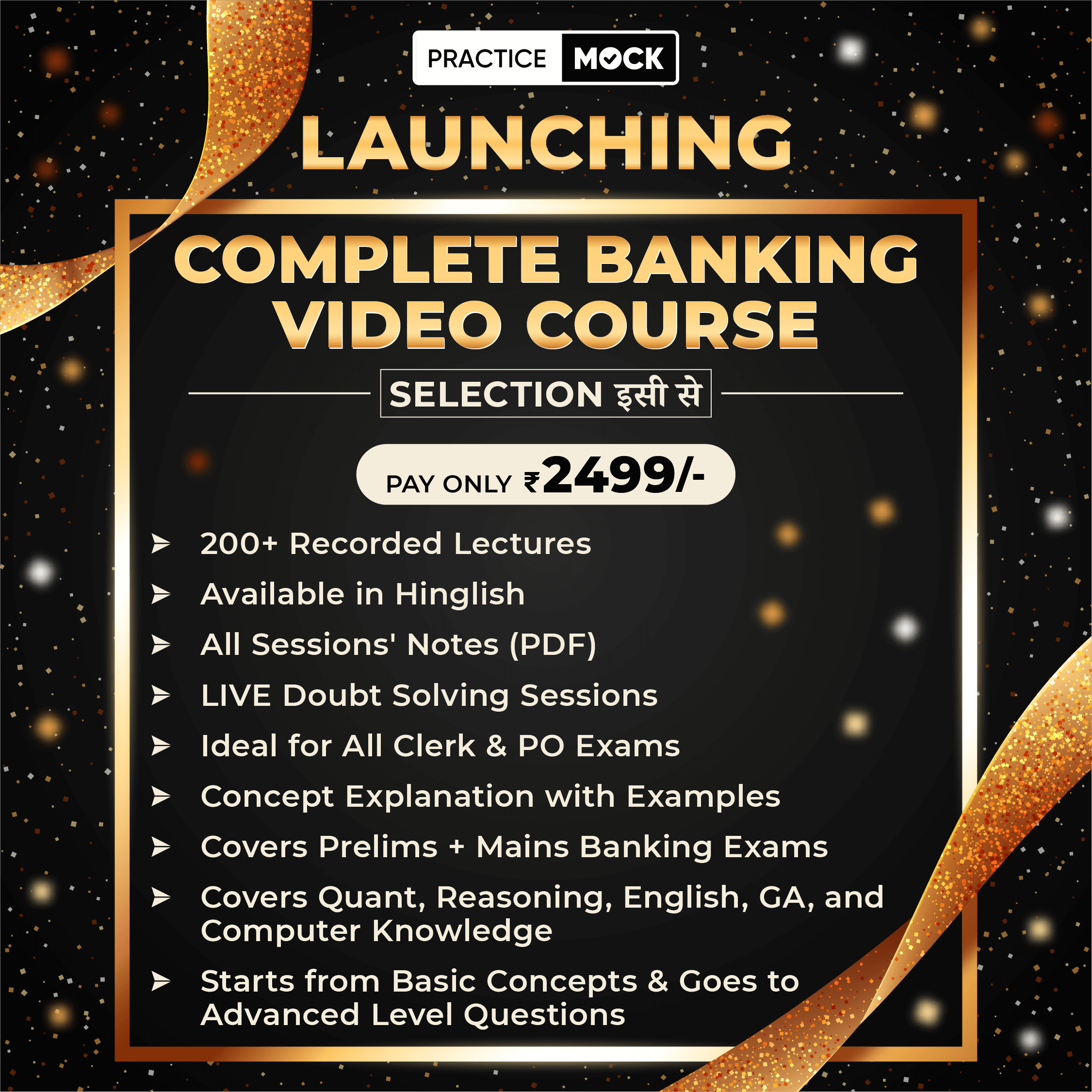 PM Launches Complete Banking Video Course-Take Your Banking Exam Prep. to Next Level!