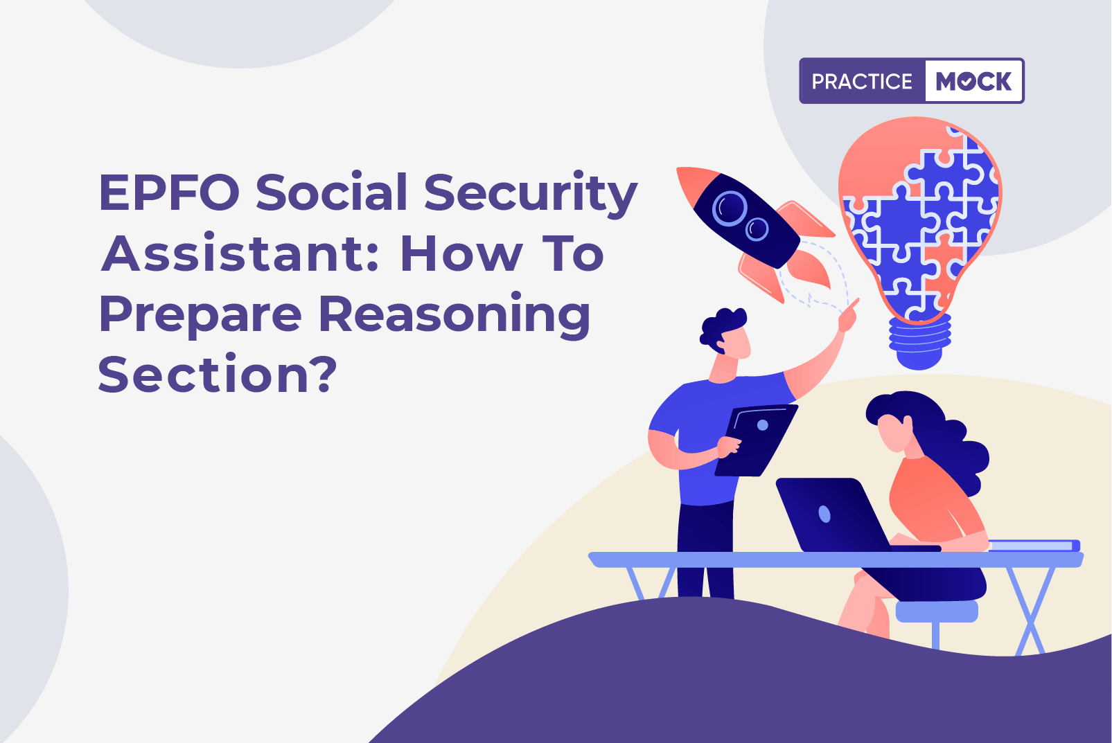 epfo-social-security-assistant-how-to-prepare-reasoning-section