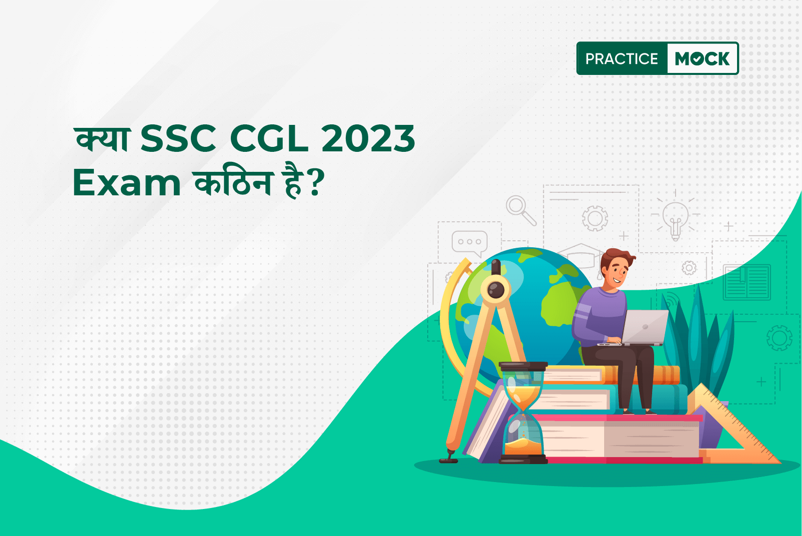 Is SSC CGL Examination Tough?