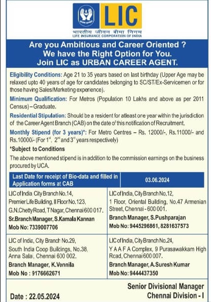 LIC Agent Notification