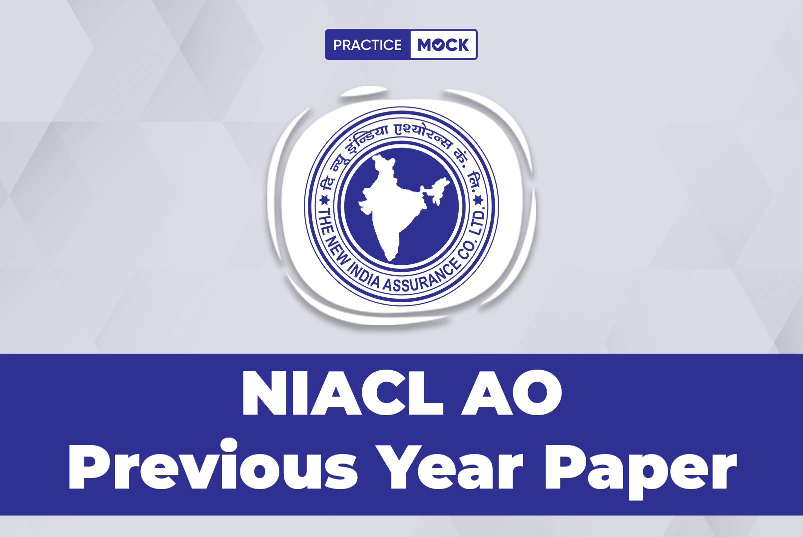 NIACL AO Previous Year Question Paper, Download Free PDF