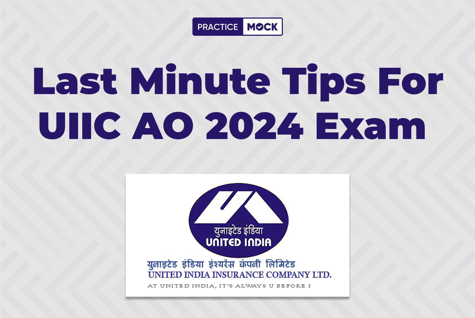 Last Minute Tips For UIIC AO 2024 Exam, Check All Strategy